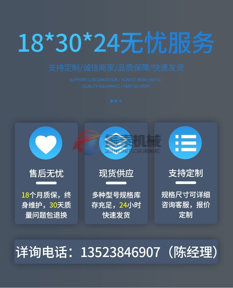 电石渣振动筛生产厂家电话