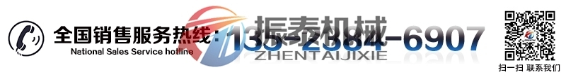 轻质碳酸钙浆料旋振筛厂家