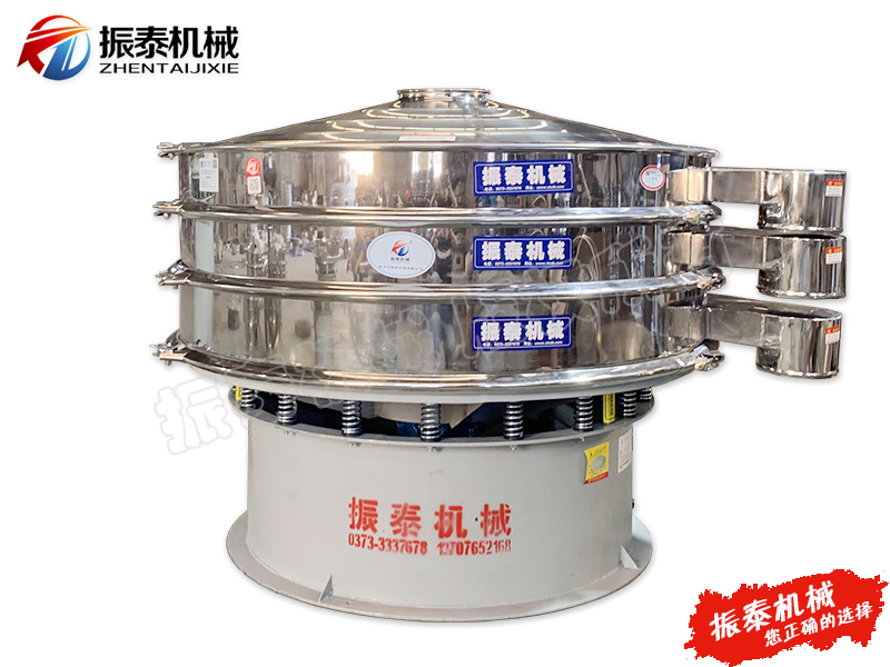 生物质颗粒旋振筛