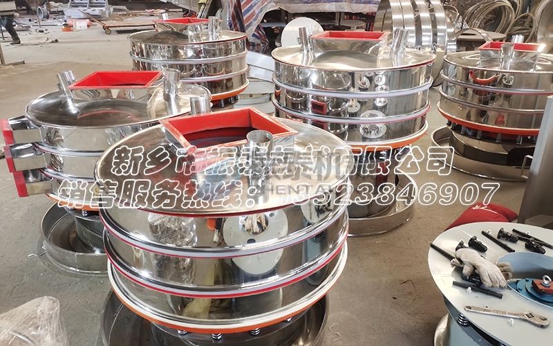 大豆粉三次元旋振筛