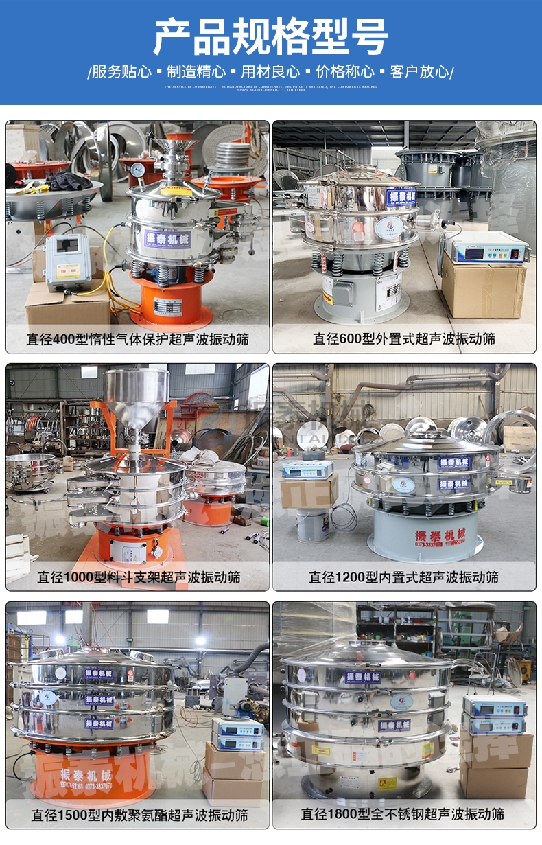 橡胶粉超声波旋振筛规格型号 橡胶粉超声波旋振筛规格型号