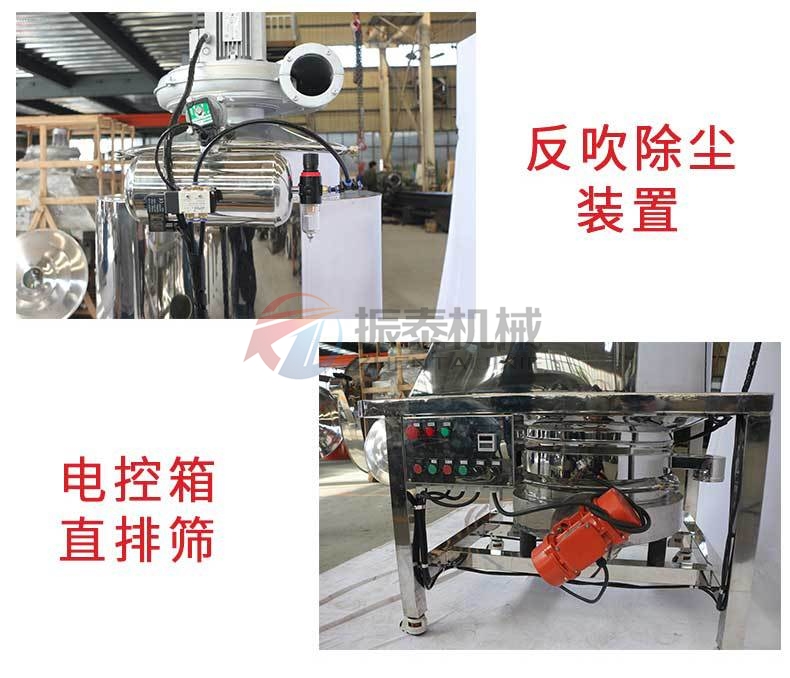 抗菌肽人工小袋无尘投料站直排筛细节2