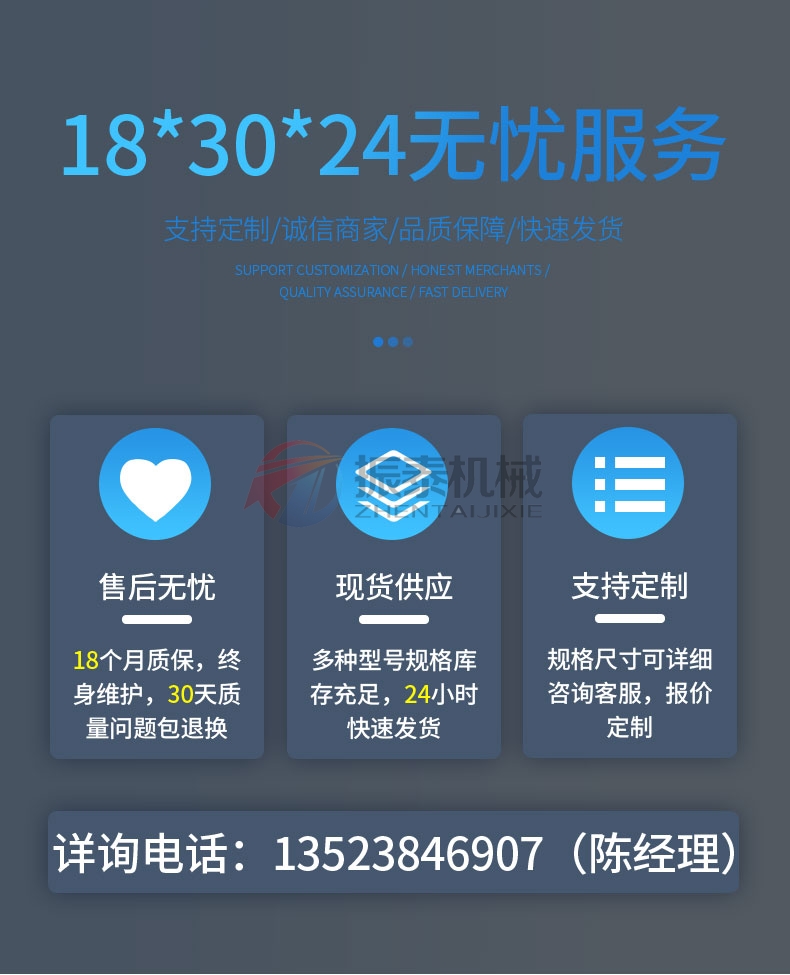 硫酸钠晶体吨包卸料站厂家