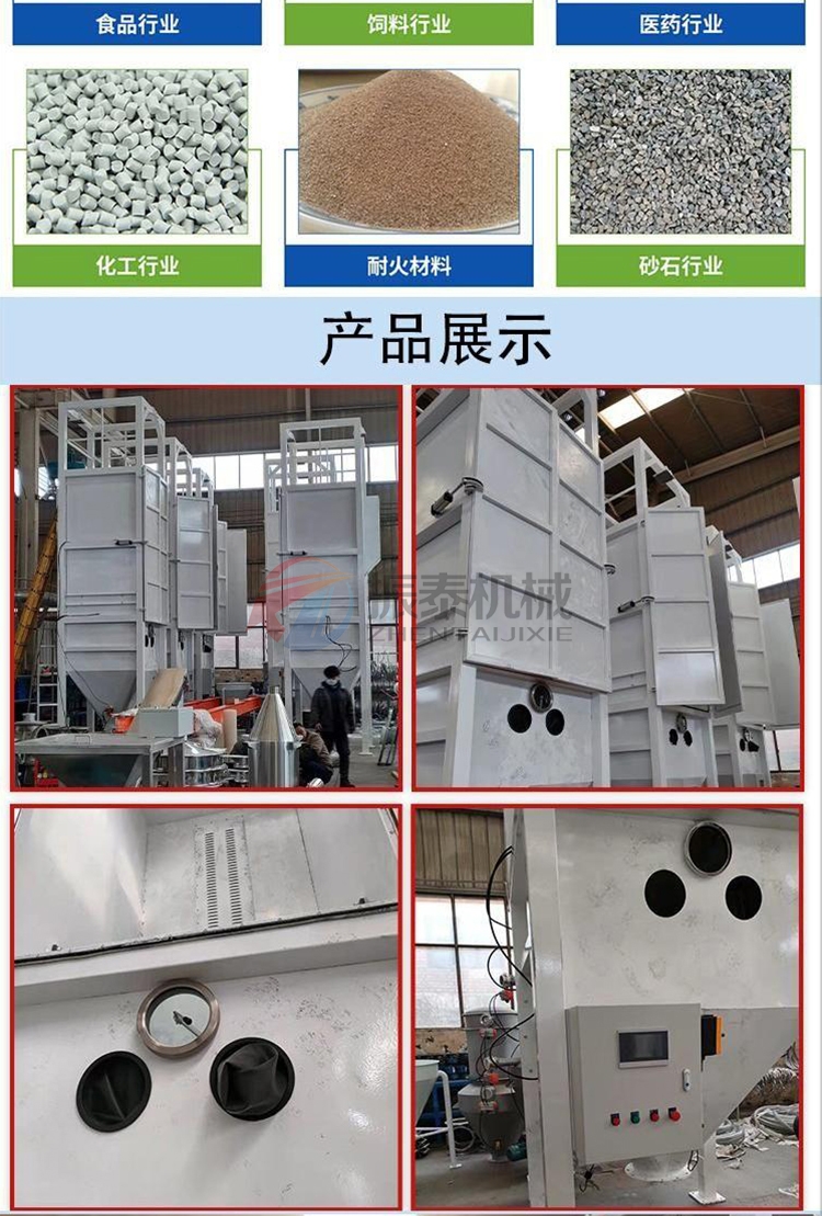硫酸钠晶体吨包卸料站展示