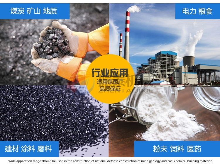 硅藻泥粉料双螺旋锥形混合机应用行业