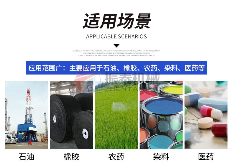 卧式无重力混合机适用场景