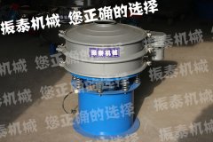Φ600碳钢旋振筛 Φ600碳钢旋振筛