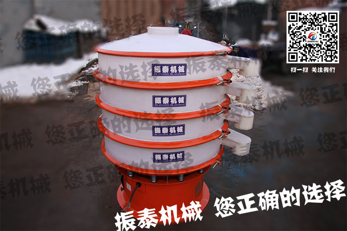 Φ1000型塑料振动筛 Φ1000型塑料振动筛