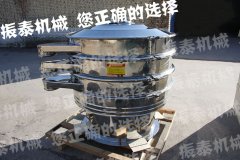 ZT-1000全不锈钢旋振筛 ZT-1000全不锈钢旋振筛