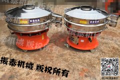 ZT-800移动式旋振筛 ZT-800移动式旋振筛