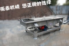 DZSF-520全不锈钢直线筛 DZSF-520全不锈钢直线筛