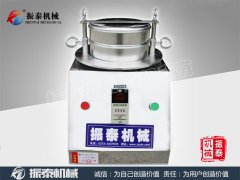 标准试验筛 标准试验筛