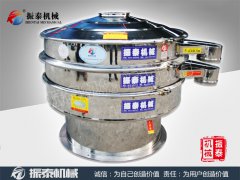 食品行业专用旋振筛
