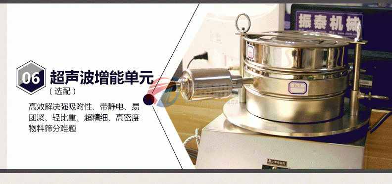 试验筛