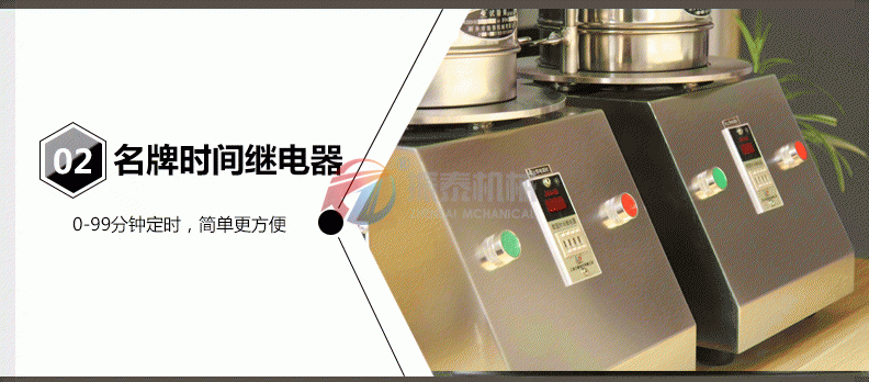 试验筛