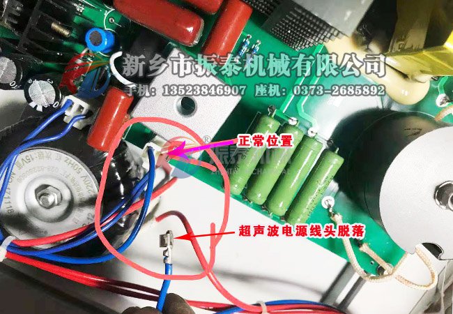 超声波旋振筛电源内部