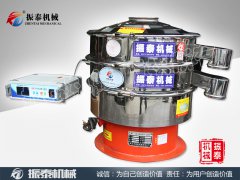 石墨粉旋振筛