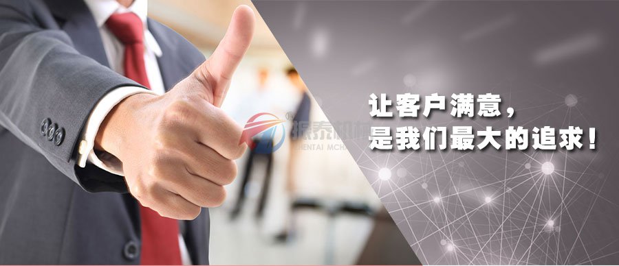 三次元振动筛