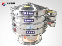 钢丸钢珠分级旋振筛