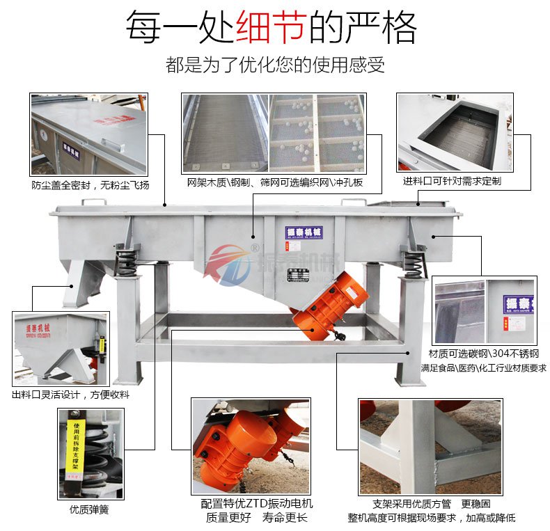 铁块研磨石除杂振动筛