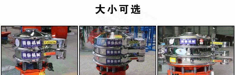 石棉粉旋振层数