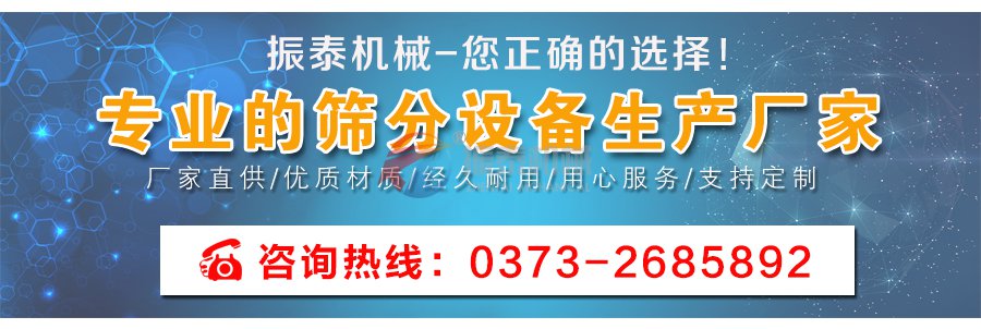 铸造型砂振动筛生产厂家联系电话