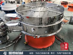 水洗式不锈钢旋振筛