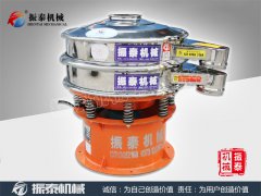 五香粉振动筛