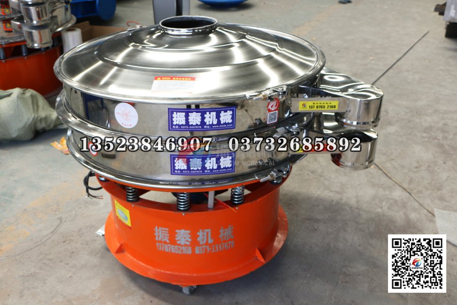 醋酸酯淀粉振动筛