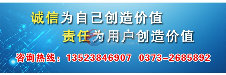 负离子粉超声波旋振筛厂家定制热线