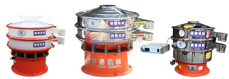 磷矿粉旋振筛不同类型