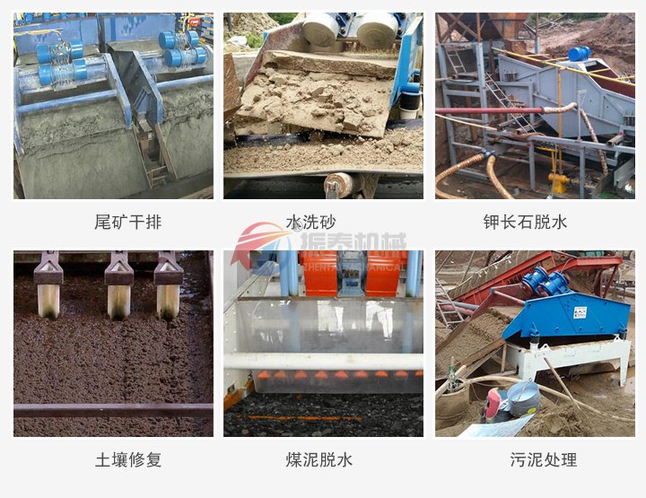洗沙泥浆脱水筛客户使用现场