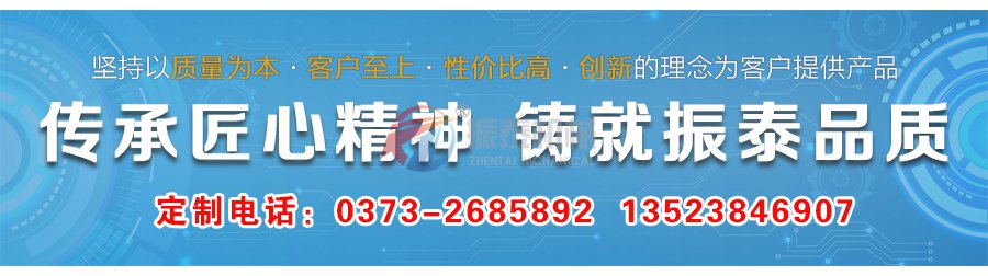 锂长石粉旋振筛厂家定制电话