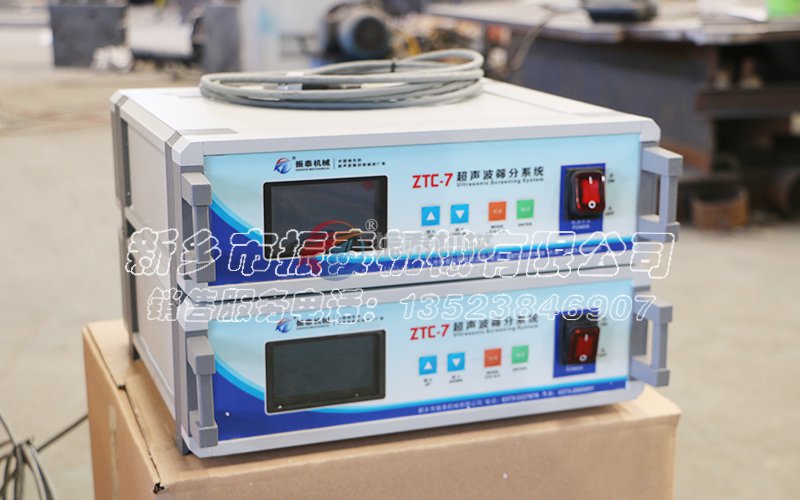 ZTC-7外置式超声波旋振筛电源
