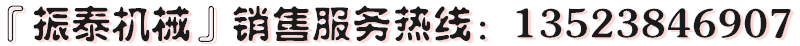 氢氧化钠振动筛销售电话